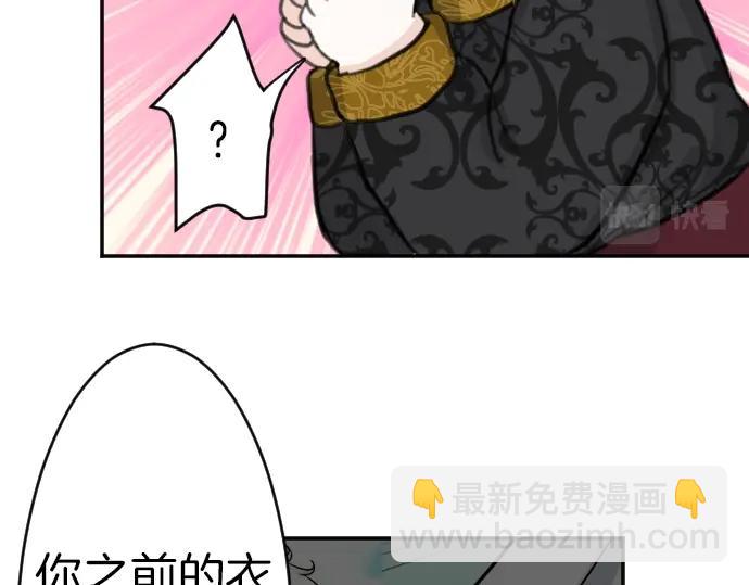 第38话 亲...亲子装？(1/3)-第39话