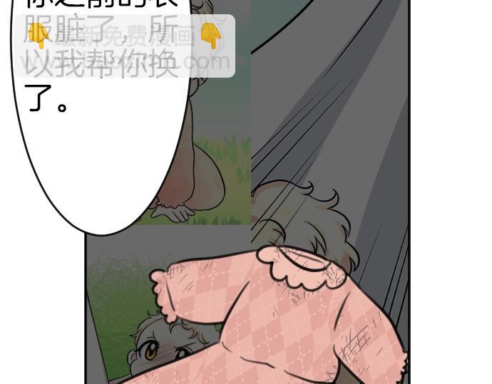 第38话 亲...亲子装？(1/3)-第39话