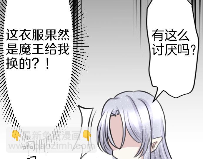 第38话 亲...亲子装？(1/3)-第39话