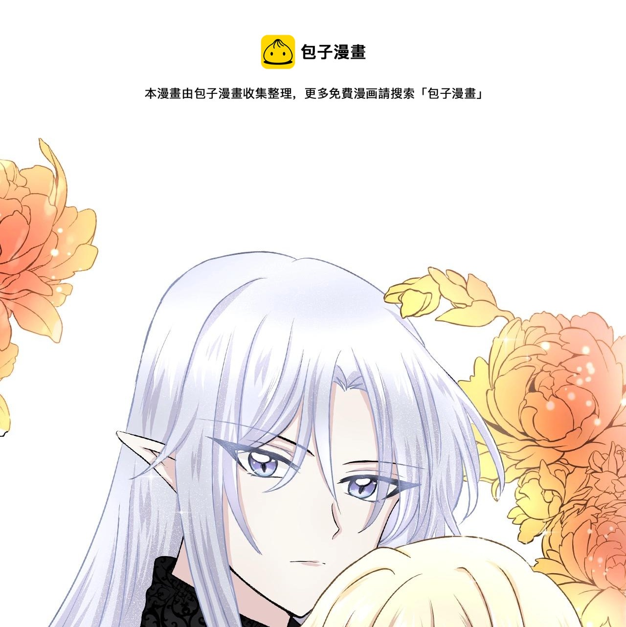 第4话 又一个重生的？(1/3)-第5话