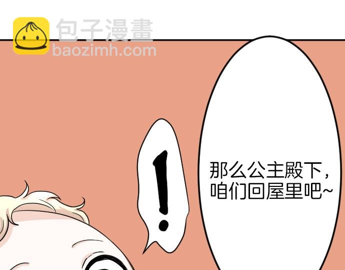 第4话 又一个重生的？(1/3)-第5话