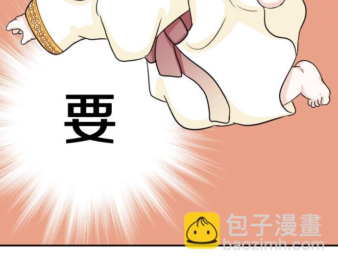 第4话 又一个重生的？(1/3)-第5话