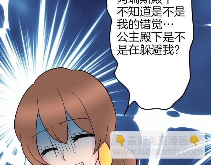 第4话 又一个重生的？(1/3)-第5话