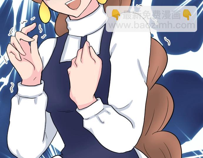 第4话 又一个重生的？(1/3)-第5话