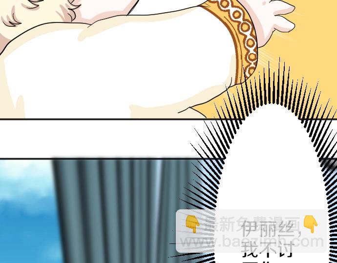 第4话 又一个重生的？(1/3)-第5话