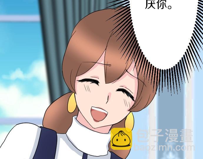 第4话 又一个重生的？(1/3)-第5话
