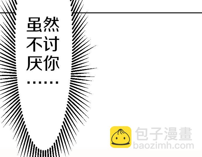 第4话 又一个重生的？(1/3)-第5话