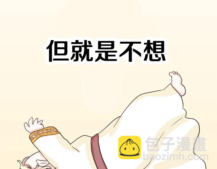 第4话 又一个重生的？(1/3)-第5话