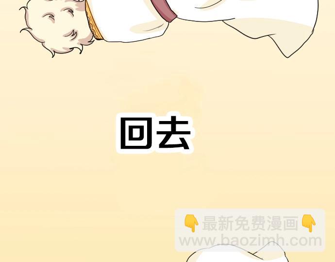第4话 又一个重生的？(1/3)-第5话
