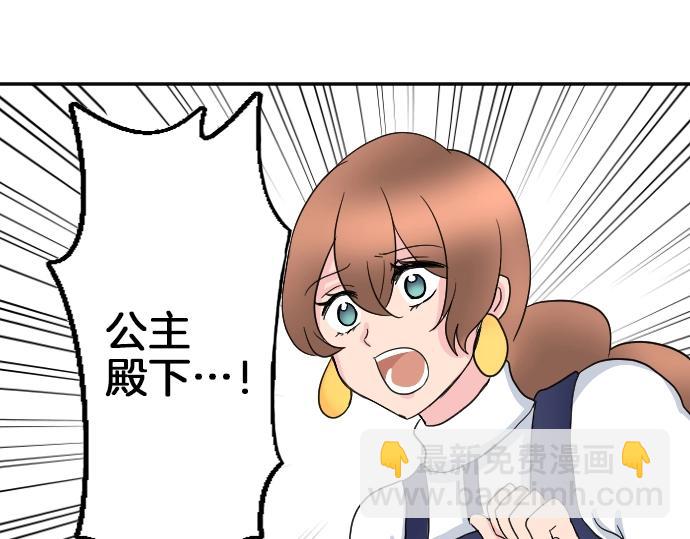 第4话 又一个重生的？(1/3)-第5话