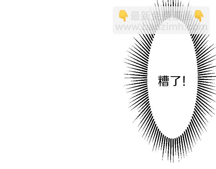 第4话 又一个重生的？(1/3)-第5话