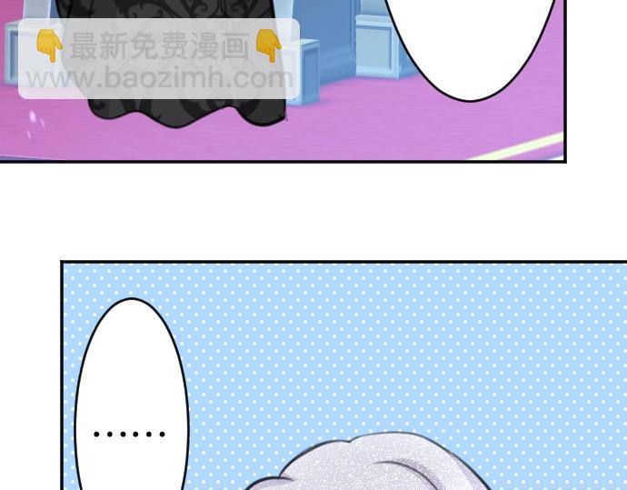 第40话 被送走了？(1/3)-第41话