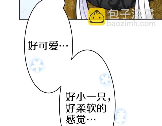 第40话 被送走了？(1/3)-第41话
