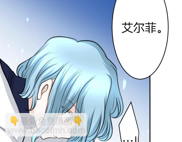 第40话 被送走了？(1/3)-第41话