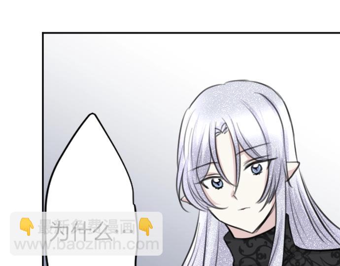 第40话 被送走了？(1/3)-第41话