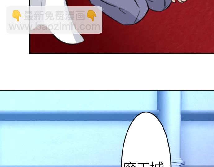 第40话 被送走了？(1/3)-第41话