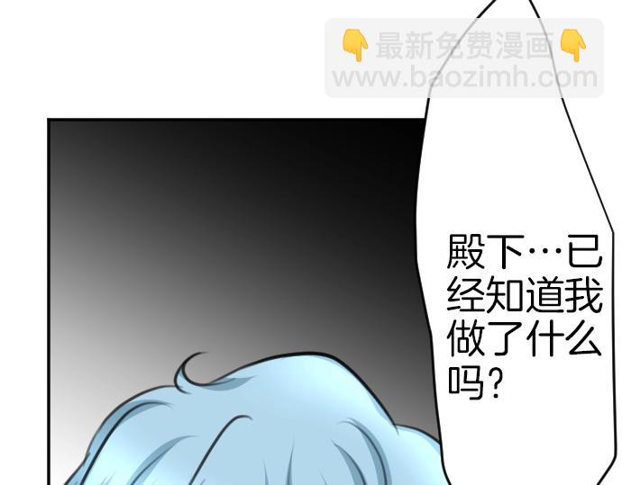 第40话 被送走了？(1/3)-第41话