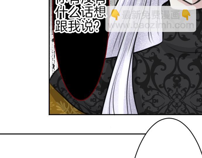第40话 被送走了？(1/3)-第41话