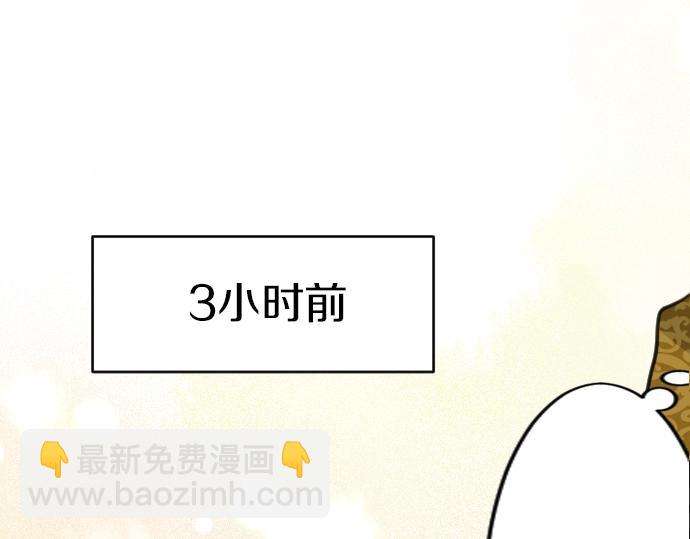 第40话 被送走了？(1/3)-第41话