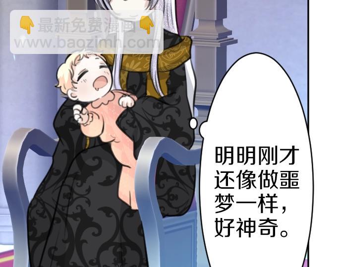 第40话 被送走了？(1/3)-第41话