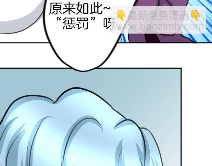 第42话 拷问(1/3)-第43话
