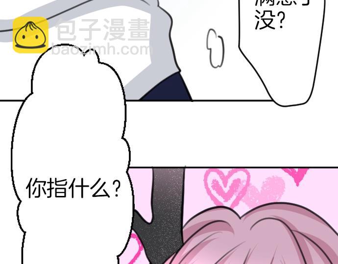 第42话 拷问(1/3)-第43话