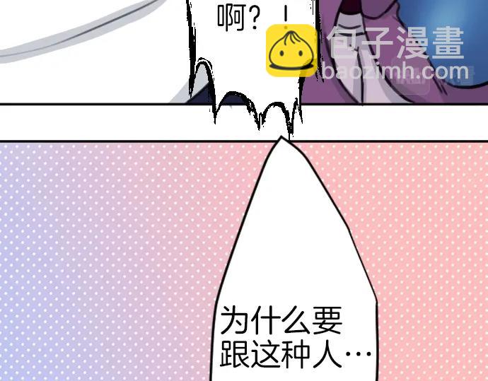 第42话 拷问(1/3)-第43话