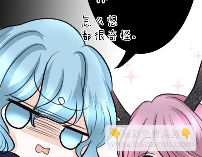 第42话 拷问(1/3)-第43话