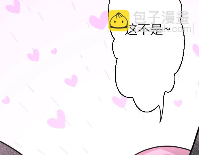 第42话 拷问(1/3)-第43话