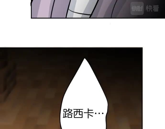 第44话 作为回礼(1/3)-第45话