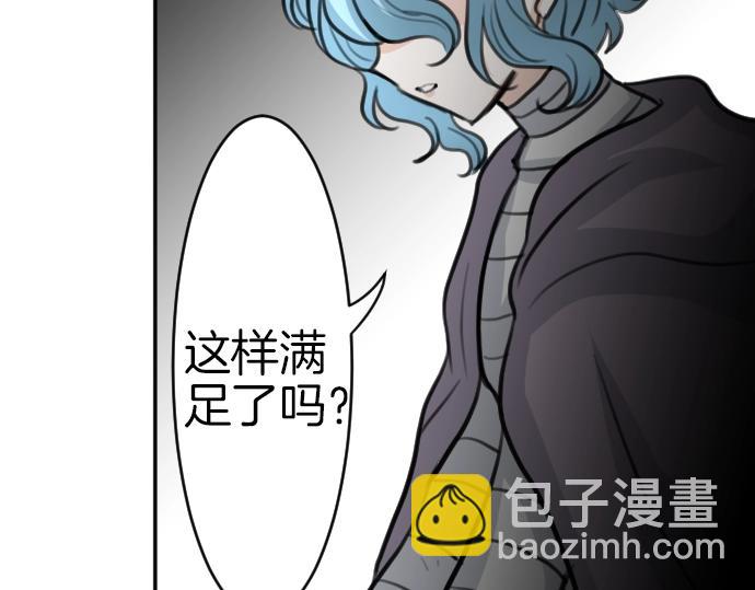 第44话 作为回礼(1/3)-第45话