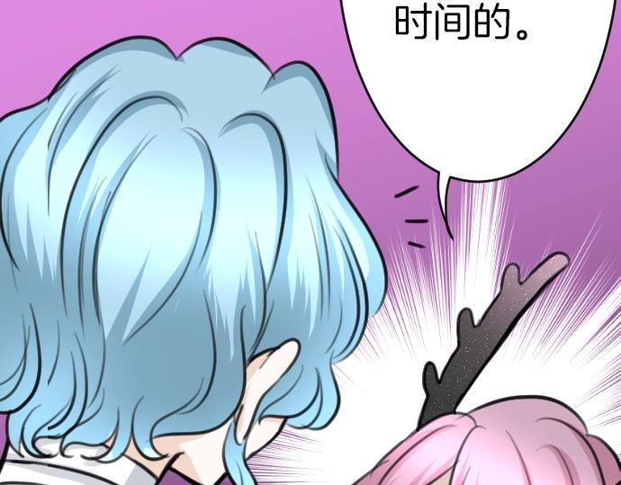 第44话 作为回礼(1/3)-第45话
