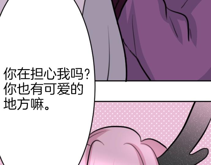 第44话 作为回礼(1/3)-第45话