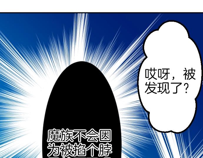 第44话 作为回礼(1/3)-第45话