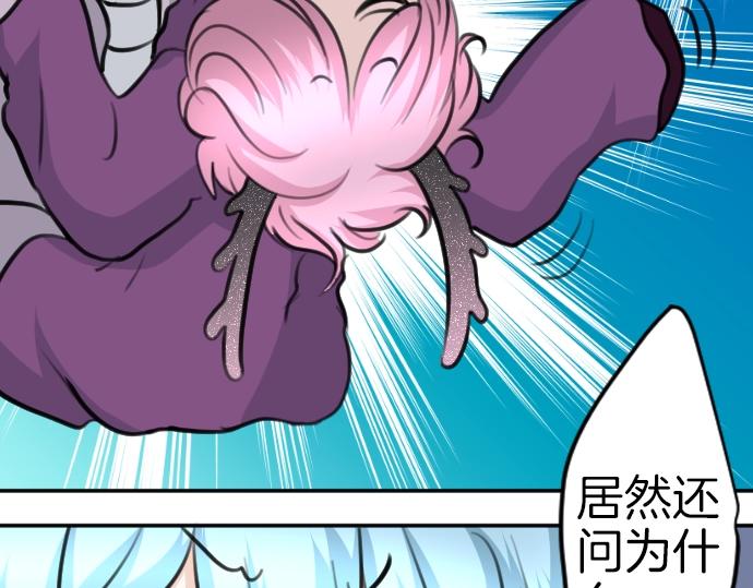 第44话 作为回礼(1/3)-第45话