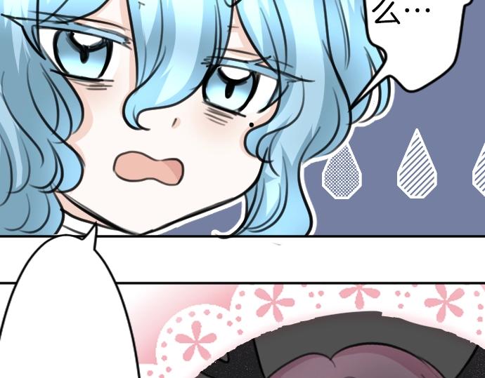 第44话 作为回礼(1/3)-第45话