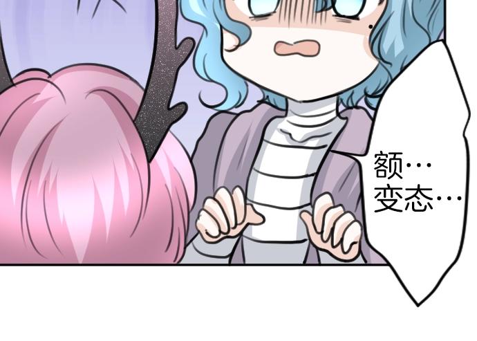 第44话 作为回礼(1/3)-第45话