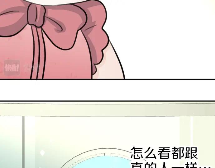 第46话 人偶(1/3)-第47话