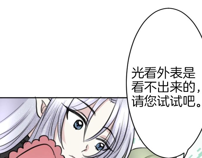 第46话 人偶(1/3)-第47话