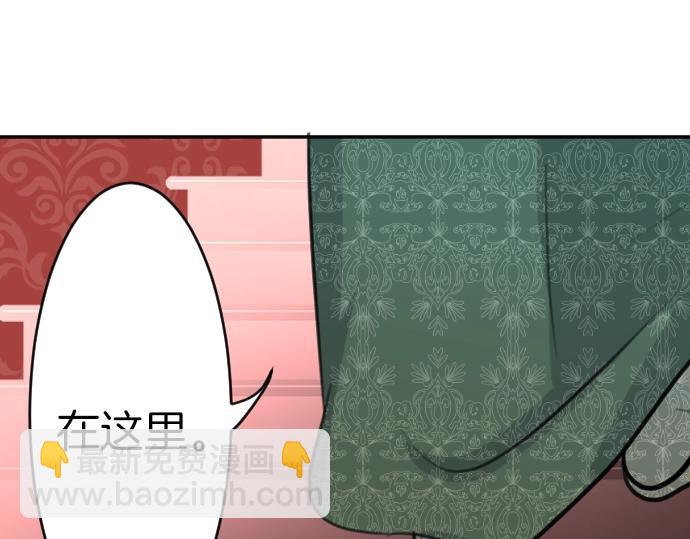 第46话 人偶(1/3)-第47话