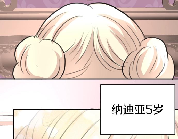 第48话 今晚夜空真美(1/3)-第49话