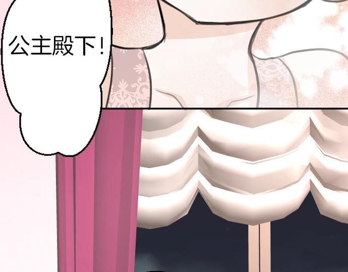 第48话 今晚夜空真美(1/3)-第49话