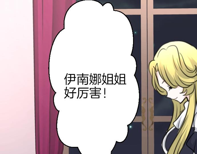 第48话 今晚夜空真美(1/3)-第49话
