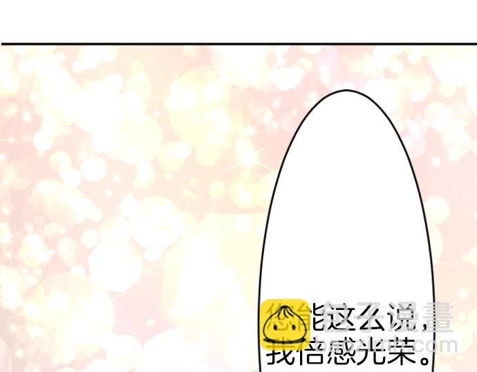 第48话 今晚夜空真美(1/3)-第49话
