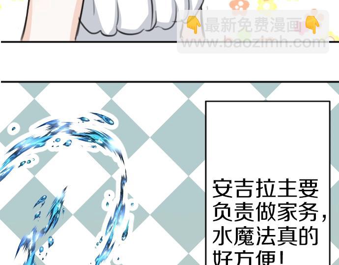 第48话 今晚夜空真美(1/3)-第49话