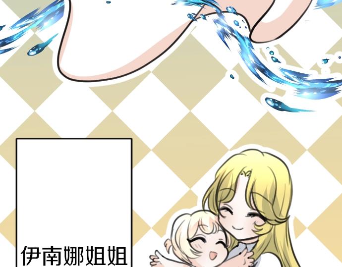 第48话 今晚夜空真美(1/3)-第49话
