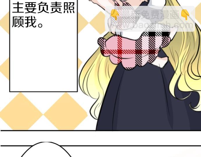 第48话 今晚夜空真美(1/3)-第49话