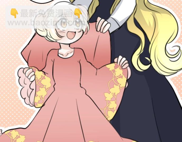 第48话 今晚夜空真美(1/3)-第49话