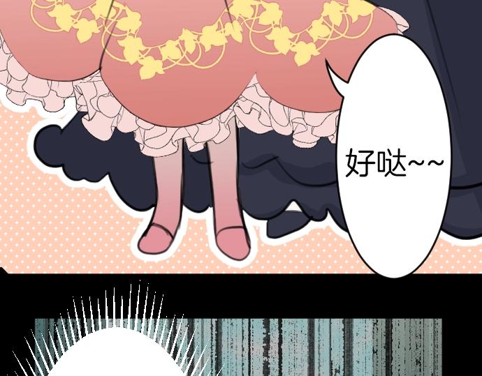 第48话 今晚夜空真美(1/3)-第49话