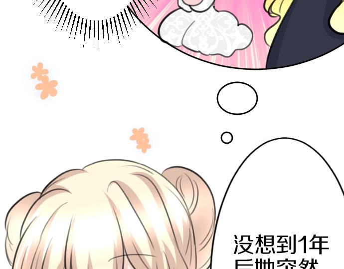 第48话 今晚夜空真美(1/3)-第49话